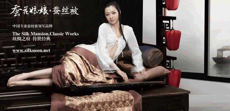 蠶花娘娘蠶絲被