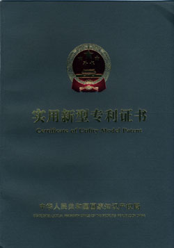 傍名牌將依照反不正當競爭法處理