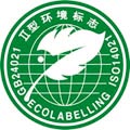 熟悉五款環(huán)保標(biāo)識選綠色產(chǎn)品