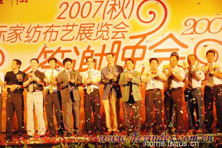 07�����ڼҼ�չ���x���(hu��)�������