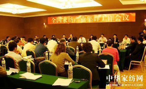 ȫ��(gu��)�Ҽ��a(ch��n)�I(y��)��Ⱥ������(hu��)�h���_(k��i)