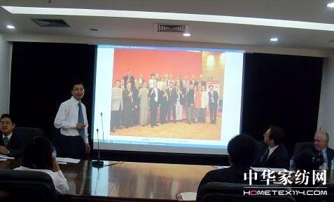 加拿大研討會(huì)在上海家紡園舉行
