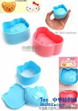 超Q的日韓風格趣味家居