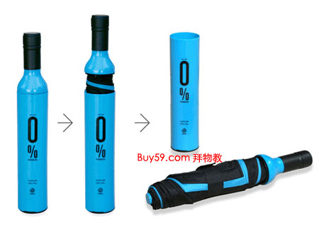 瓶裝雨傘給你一個(gè)彩色殼