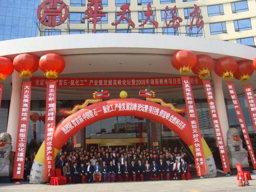 �׌��Ї�Ξʯ�������a�I(y��)朰l(f��)չ�߷�Փ����Ļ