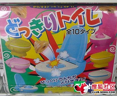 20個古怪的小玩具 日本人20個古怪小玩具(二)