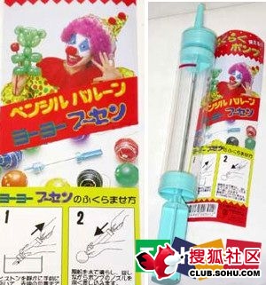 20個古怪的小玩具 日本人20個古怪小玩具(一)