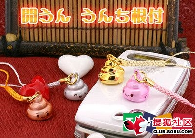 20個(gè)古怪的小玩具 日本人20個(gè)古怪小玩具(一)