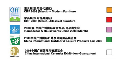 亞洲第一展覽館與廣州家具博覽會(huì)