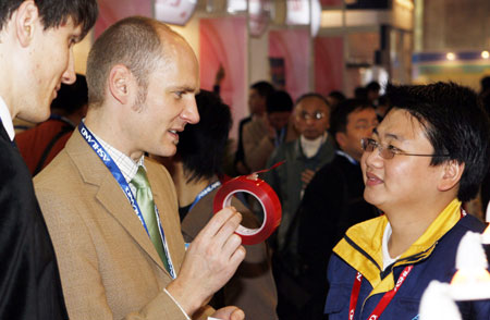 2008�Ї�(gu��)��(gu��)�H����(x��)����չ�ڜ��_(k��i)Ļ