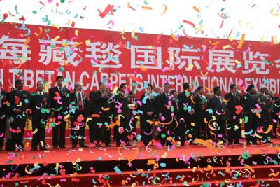 08青海藏毯展全面啟動