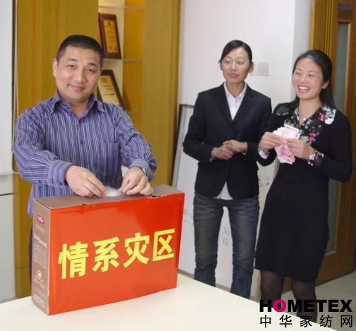 寶縵情系災(zāi)區(qū)捐款火熱進行