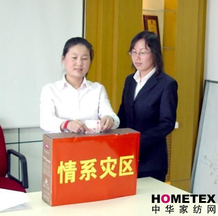 寶縵情系災(zāi)區(qū)捐款火熱進行