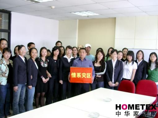 寶縵情系災(zāi)區(qū)捐款火熱進行