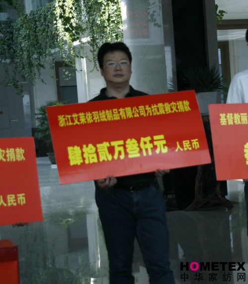 ����Ȟİ��R���҂����Є�