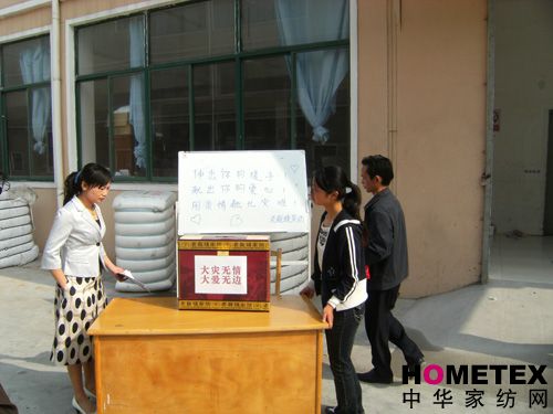 老裁縫家紡為受災員工積極捐款