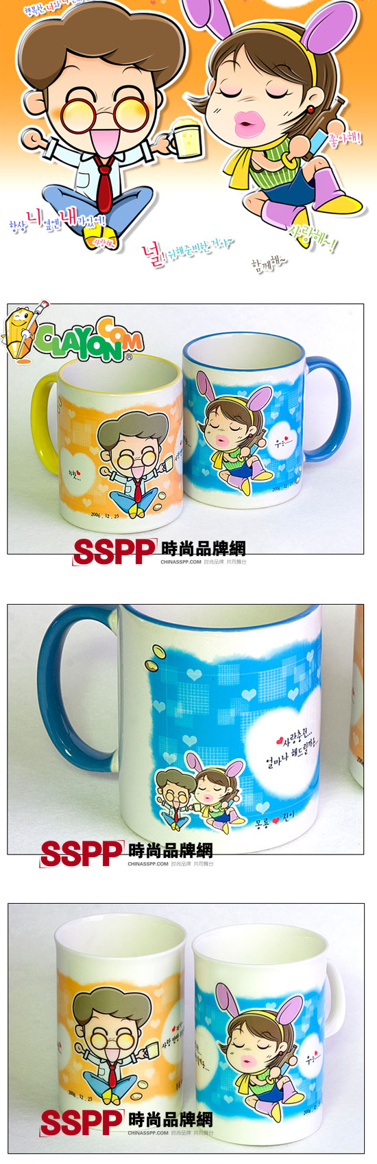 CLAYON�nʽ�r����H��