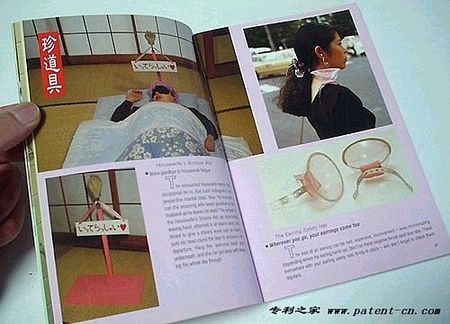 �ձ��˵ľӼҸ�ְl��