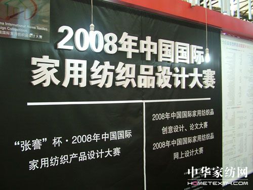 ���ü���Ʒ�OӋ��ِ�@����Ʒչ