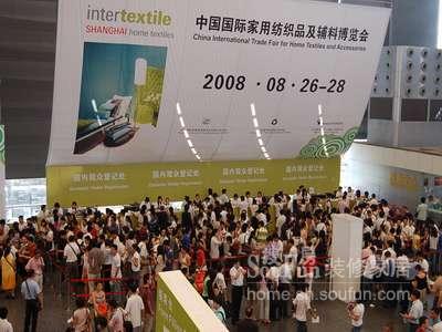 家紡展處處閃現人性化服務亮點