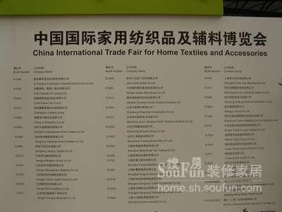 家紡展處處閃現人性化服務亮點