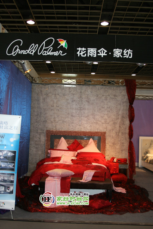 “花雨傘”現(xiàn)身第十屆江蘇國(guó)際博覽會(huì)