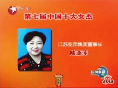 ꑁ�Ƽ�@�Ї�ʮ��Ů�ܘs�u(y��)�Q̖(h��o)