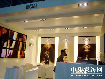 中針會(huì)上展現(xiàn)家紡企業(yè)風(fēng)采