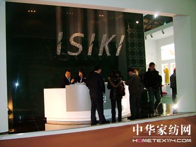 中針會上展現(xiàn)家紡企業(yè)風(fēng)采