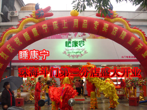 ˯�����麣���T�ڶ��ֵ�ʢ���_(k��i)�I(y��)