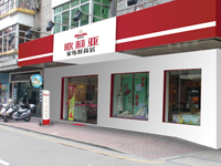 ���򁆌��u��չʾ