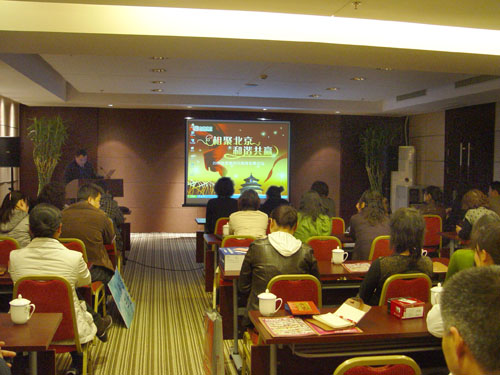 2009���ҼҼ��h�����lչՓ���]Ļ