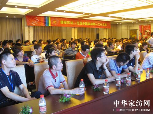 瑞閣家紡戰(zhàn)略合作峰會隆重舉行