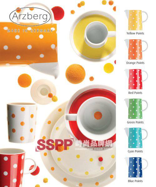 德國Arzberg瓷器餐具風潮時尚(二)