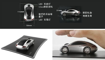 幽默設(shè)計跑車鼠標(biāo)分不清