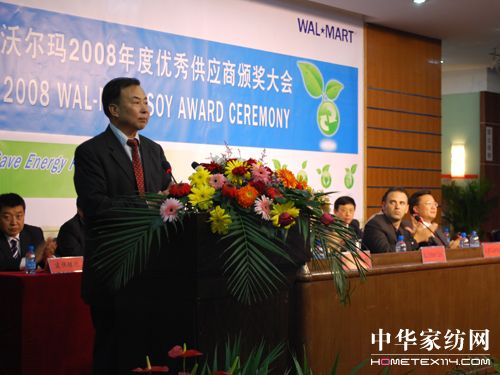 亞光家紡再獲全球沃爾瑪最優(yōu)秀供應(yīng)商獎