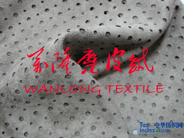 沖孔麂皮絨 用途家紡 成份100%滌綸 規格105D*200D