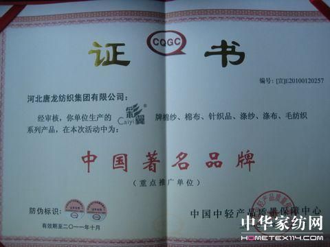 �����Z���֫@���ꄓ�I��