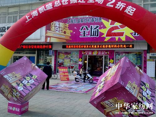 促銷,贏的是細(xì)節(jié)