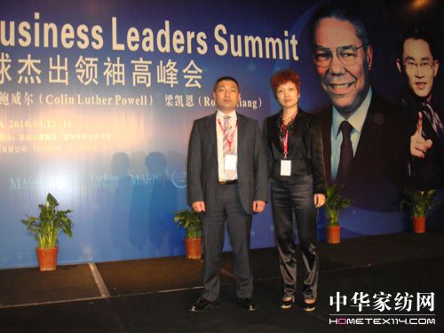 萍總感悟 跟鮑威爾學(xué)習(xí)領(lǐng)導(dǎo)力