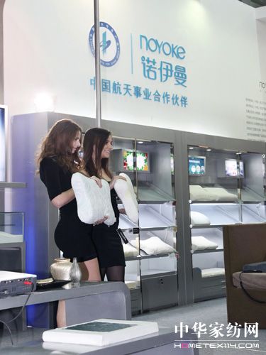 諾伊曼美女模特來助陣