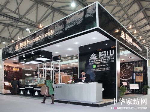 塔山做牛皮制品老大