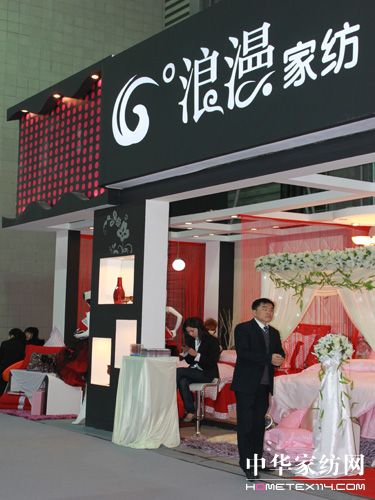 66度浪漫浪漫依舊