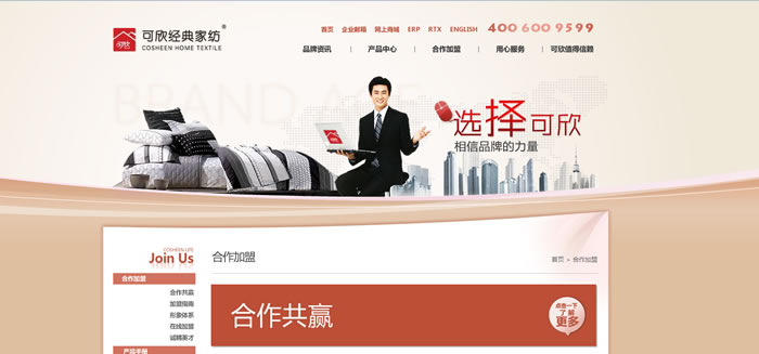 �����Ҽ�2011Ʒ�ƹپW(w��ng)ȫ������(j��)