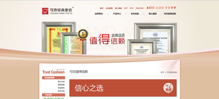 �����Ҽ�2011Ʒ�ƹپW(w��ng)ȫ������(j��)