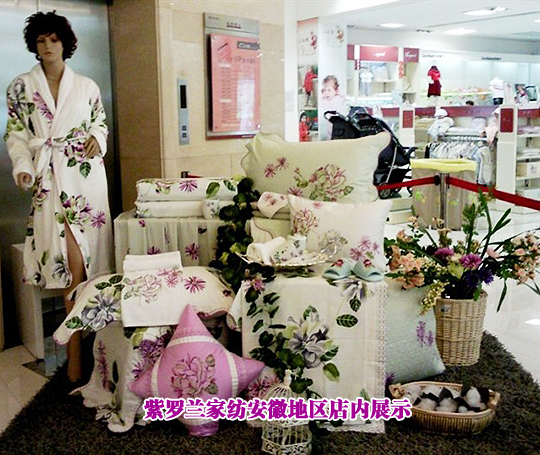 感恩紫羅蘭相伴十一年