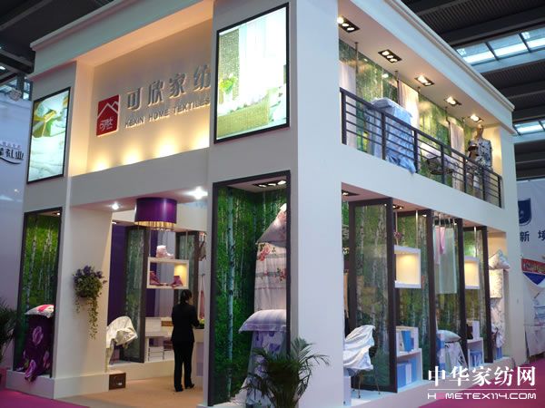 可欣家紡春夏新品閃耀國際禮品展