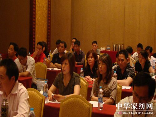 南方寢飾華東地區專場招商會舉辦