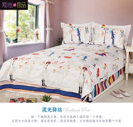 愛她良品三色打造清涼臥室