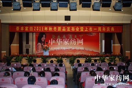 ̩�S�Ҽ�2011�ﶬ��Ʒ�l(f��)�������_